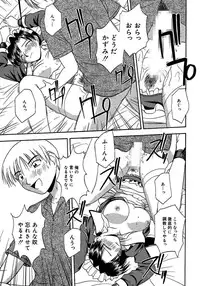 [Satou Chagashi] 24-jikan o Goshujin-sama ni Sasagu ~Nikuman Shimai to Doukyo o Hajimetemita~