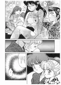 [Mano Jun] Boku wo Furimuite