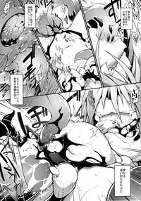 (C85) [Tomoshibiya Koubou (Tomoshibi Hidekazu)] Onna Senshi < Shokushu + Omake Paper