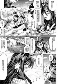 [Anthology] Bessatsu Comic Unreal Monster Musume Paradise 2 | 魔物娘樂園2 [Chinese]