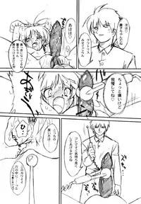 (SC33) [OHTADO (Oota Takeshi)] Futahen Aizouban ～ Minna Isso ni Aishitene ～ (Futakoi)