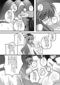 [Danshaku Ryou (Danshaku)] Danshaku Ryou Soushuuhen (Touhou Project) [Digital]