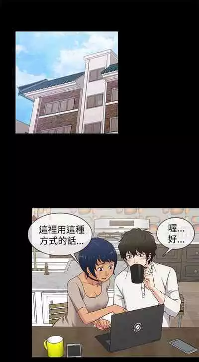 老婆 回來了 1-44