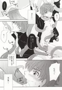 (C76) [Double Slash (ひさめ, ゆくとし)] Shokushu Kishi (CODE GEASS: Lelouch of the Rebellion)
