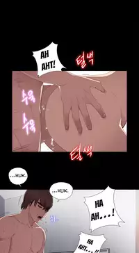 Girl Next Door Ch.1-30 (English) (Ongoing)