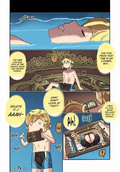 Ee Ketsu. | Dat Ass.