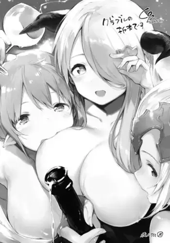 人妻がフェラする本