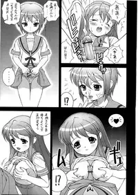 (C74) [DOUDANTSUTSUJITOMONOKAI (Doudantsutsuji)] Tsutsuji Museum FINAL (Various)