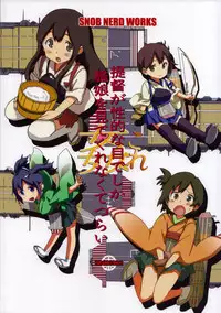 (C85) [SNOB NERD WORKS (Sameda Koban)] KanColle ~Teitoku ga KanMusu wo Seiteki na Me de Shika Mitekurenakute Tsurai~ | The Admiral Only Ever Looks at the Warship Girls with Lustful Eyes (Kantai Collection) [English] {doujin-moe.us}