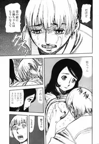 COMIC TENMA 2007-09
