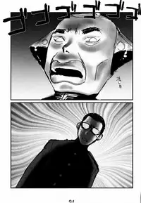 [Gebokudou, Rikudoukan (Various)] Slave Unit Vol. 1 (Various)