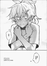 [FF32  [Tendou Itsuki]  (幻想手札) 那個成天只想上她老母的猴死囝仔+會場特典 恐怖蟑螂公個人分享