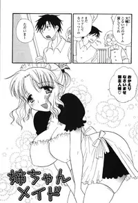 [BENNY'S] Onee-chan Assort