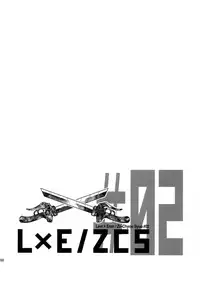 (C92) [ALT (tacky)] L×EZCS #02 -Rivaire Zetchoushuu 02- (Shingeki no Kyojin)