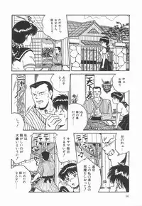 [Point Takashi] Secret Message