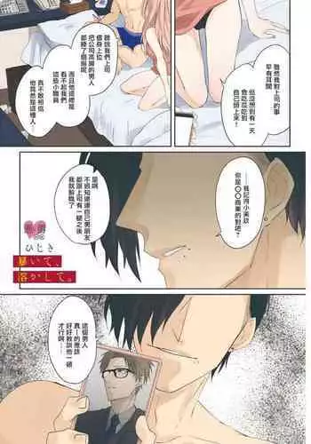 行列の出來るチンポ