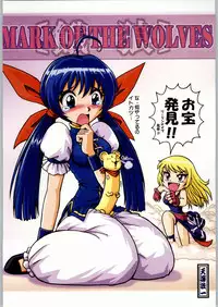 (C58) [Kacchuu Musume (Various)] Takayukashiki Mobile Suits (Various)