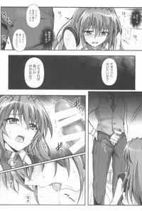 (C94) [Cyclone (Reizei, Izumi)] 1006 Nano - Cyclone no Soushuuhen (Mahou Shoujo Lyrical Nanoha)