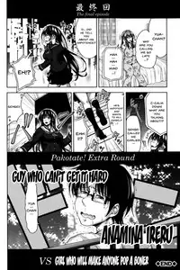 Pakotate! Seikouritsu 0% no Teppeki Bishojo VS Seikouritsu 100% no Hentai Katei Kyoushi | Pakotate! Sex Rate 0% Iron-Willed Beautiful Virgins VS Sex Rate 100% Perverted Coach