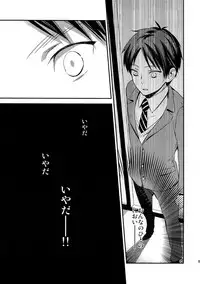 (C92) [ALT (tacky)] L×EZCS #02 -Rivaire Zetchoushuu 02- (Shingeki no Kyojin)