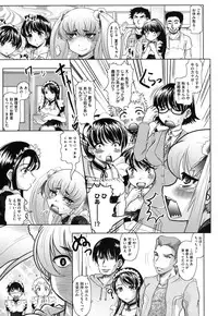 [Jinbo Hitode] Haruna no Himitsu Mite Kudasai