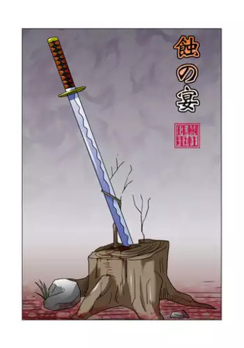 [Raisin Pie (Tamaki Denchuu)] Shoku no Utage (One Piece)