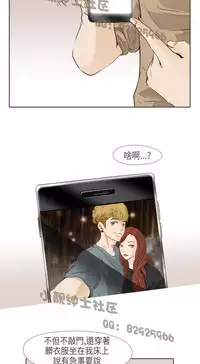 恶女来了请小心 [中国翻訳]
