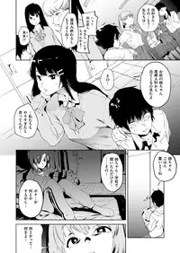 COMIC X-EROS #78