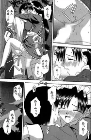 [Satou Chagashi] 24-jikan o Goshujin-sama ni Sasagu ~Nikuman Shimai to Doukyo o Hajimetemita~