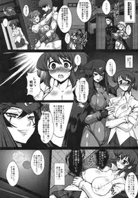 (C77) [YOMOTHUHIRASAKA (bbsacon)] Koukinaru Inbijoou (Zero no Tsukaima)