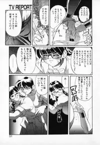 [NeWMeN] Secret Plot - Deep.