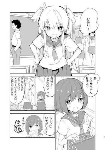 博麗霊夢とぬぎぬぎ幻想郷