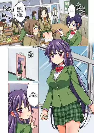 [Mucha] Chizuru-chan Development Diary Full Color; Part One [English] {2d-market.com} [Decensored] [Digital]