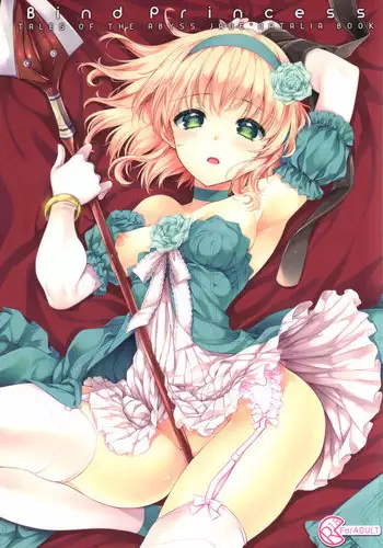 (SUPER18) [Shinsen Gokuraku (Shuragyoku Mami)] NO-JN-NO-LIFE (Tales of the Abyss)