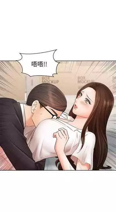 【周一连载】业绩女王（作者：洗髮精&耀安） 第1~32话