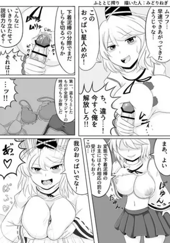 가짜인형들