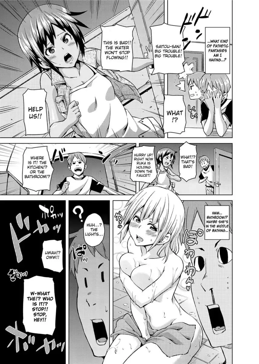 Double Wife Sand❤