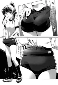 [Kanoe] Bloomers to Megane de Inkou!! | Illicit Intercourse with Bloomers & Glasses!!