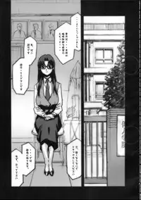 (C61) [studio C-TAKE (Miura Takehiro)] Gunyou Mikan 17 (Read or Die)