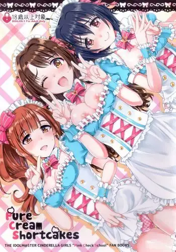 みんな、好きなだけマミに射精していいからねっ!～濃厚種付けインフルエンサーシリーズ