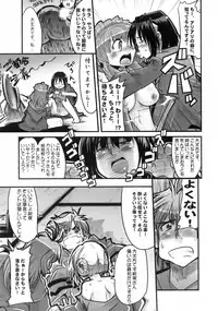 (C69) [Bronco Hitoritabi (Uchi-Uchi Keyaki)] Boku no Watashi no Super Bobobbo Taisen MGJOX (Super Robot Taisen [Super Robot Wars])