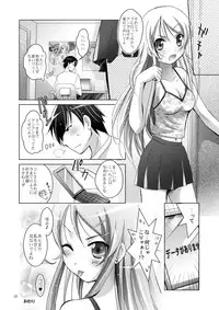 [Studio BIG-X (Arino Hiroshi)] MOUSOU THEATER28 (Ore no Imouto ga Konna ni Kawaii Wake ga Nai) [Digital]