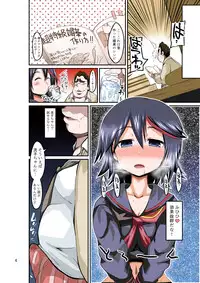 [GOD Ryokutya (Bu-chan)] Junnou [Color Ban] (Kill la Kill) [Digital]