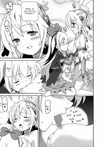(C85) [Areya (Homing)] Pre Are 7 -Yuri Cure Delivery- (DokiDoki! Precure) [English] [Doki Fansubs]