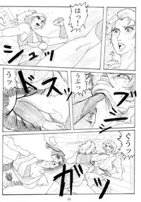 [Mudai Document Kari] Unknown Comic
