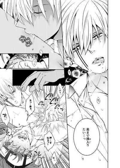 Tensai Mahoutsukai ○○○-na Heya