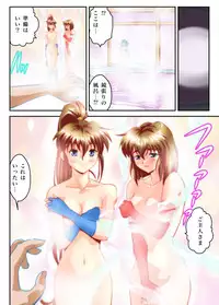 [Senbon Torii] FallenXXangeL 19 Doman FULLCOLOR (Inju Seisen Twin Angels)