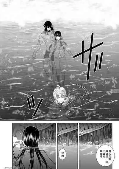 [Tetsu MOMOTA] Chijou Hyakkai R18 Ch06-10 [Chinese] 地上100層 [牛頭人酋長之魂漢化]