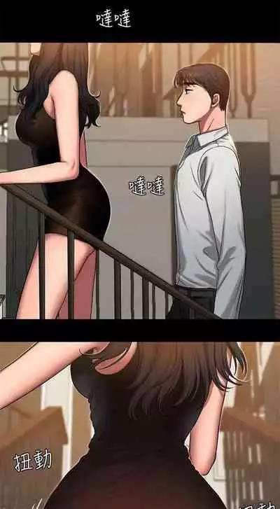 Run Away Ch.21/?