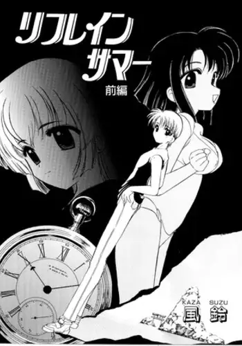バックで何度もイかされるギャル先輩